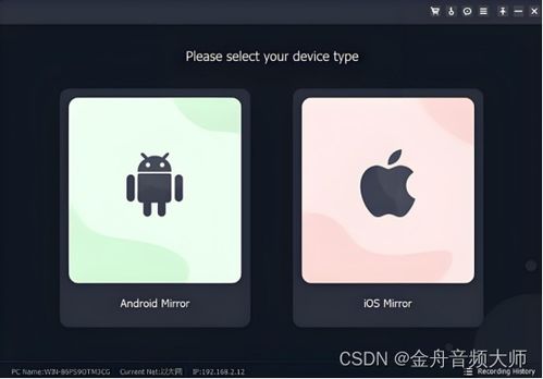 值得收藏的5个2024全新手机投屏软件及投屏方法详解