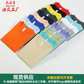 成都制衣厂 针纺织品产业的璀璨明珠