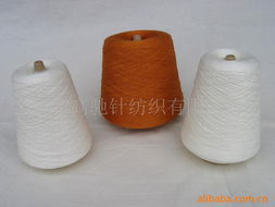 余姚市高驰针纺织混纺系列纱线产品列表